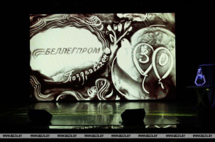 Празднование дня легкой промышленности