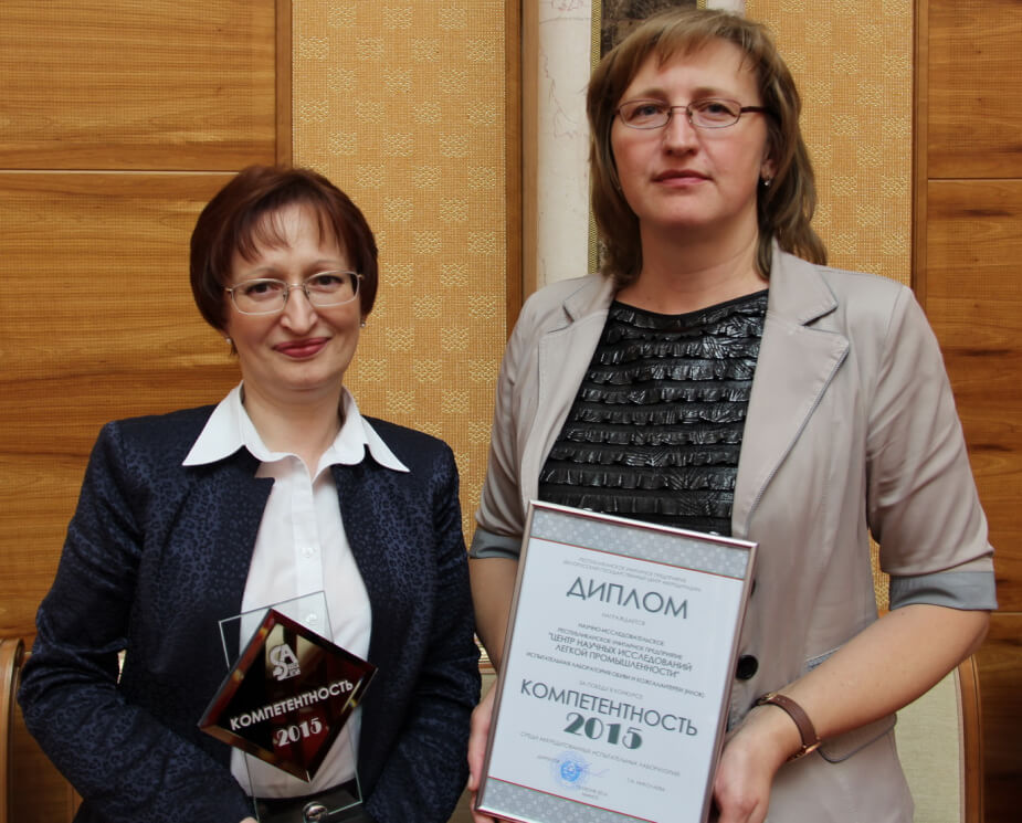 Поздравляем Испытательную лабораторию ИЛОК  с получением заслуженной награды