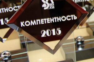 Поздравляем Испытательную лабораторию ИЛОК  с получением заслуженной награды