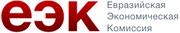eurasiancommission.org